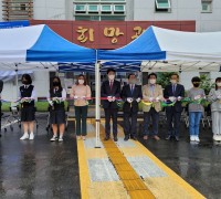 영광교육지원청, 쿠바 한인 이주 100주년 기념 사진전 개최