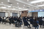 영광군, 이정희 권익위 부위원장 초청 이해충돌방지법 특별 교육 실시