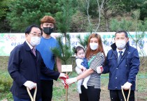 영광군, 2021년 신생아 탄생 기념 나무 우산공원에 식재
