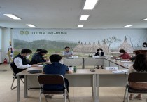 군남면, 지역사회보장협의체 2분기 정기회의 개최