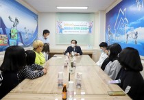 김준성 영광군수, 학교밖청소년지원센터 방문 격려