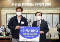 ㈜엑손알앤디 신동학대표 2,500만원 상당 손세정제 영광군 어려운 이웃에 선물