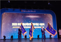 영광축협 2020년 NH농협손해보험연도대상 사무소부문 ‘대상’ 쾌거