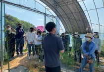 영광군 ‘제14기 영광농업대학’ 현장교육 실시