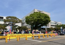 15만 4000볼트 송전선로 건설사업 결사반대