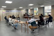 영광읍 지역사회보장 협의체 3분기 정기회의 개최