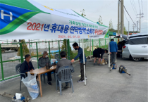 영광축협, 휴대용 연막방역 소독기 무상점검 실시