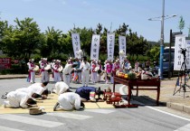 2021 영광법성포단오제 ‘난장트기’축소 개최