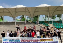 영광청년회의소, `우리가족과 추억만들기 고무동력기 대회` 개최