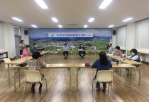 군서면 지역사회보장협의체 제3차 정기회의 개최