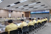 영광군, 2022년 물가안정대책 실무회의 개최
