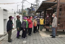 영광읍, 노인일자리사업 참여자 안전사고 예방교육 및 간담회 실시