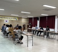 홍농읍 지역사회보장협의체, 2022년도 제2분기 정기회의 개최