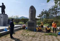 불갑면 노인일자리,  5·18맞이 박관현열사추모비 주변 환경정화 활동 펼쳐