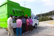 영광군, 동락점빵 사회적협동조합 우수마을기업 선정