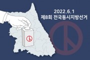 지선 D-12, 곧이다. 옥석을 가려보자