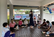 영광군, ‘여름철 불청객 식중독’ 예방활동 강화