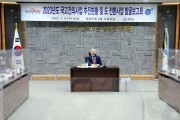 영광군, 2023년도 지역현안사업 국도비 확보 추진상황 보고회 개최