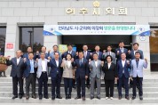 강필구 의장, 전남시군의회의장협의회장 당선