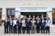 강필구 의장, 전남시군의회의장협의회장 당선