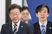 조국·이재명 대표의 사법 리스크, 영광군수 재선거에 변수될까?