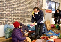 영광군, 설맞이 전통시장 장보기 행사 가져