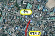 농협중앙회~학정교차로 인도정비 구간 주·정차 위반 CCTV 단속 실시