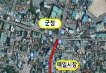 농협중앙회~학정교차로 인도정비 구간 주·정차 위반 CCTV 단속 실시