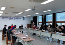 염산면 “지역사회보장 협의체” 1분기 정기회의 개최