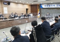 영광군, ‘공공주도 해상풍력 민관협의회’ 본격 가동