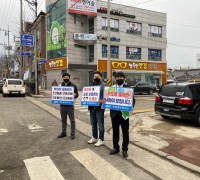 영광JC, 교통안전 캠페인 펼쳐