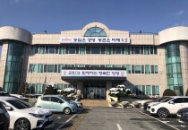 영광군, 제14기 영광농업대학 교육생 모집