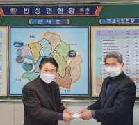 법성면 정다운교회, 이웃돕기 성금 100만원 기탁