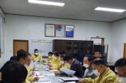 영광군, 대설‧한파 대처상황 점검회의 개최