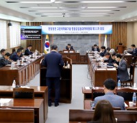 한빛원전 고준위핵폐기물 영광군공동대책위원회 제11차 회의 개최