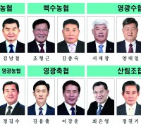 제3회 전국동시조합장선거 본격 ‘레이스’