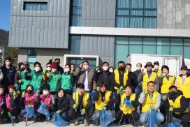 염산면, 설맞이 공무원·기관사회단체 합동 환경 정화 활동 실시