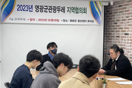 영광군 관광두레 차상혁 PD, 전남 섬·해양 관광 컨텐츠 발굴 공모서 최우수상 수상