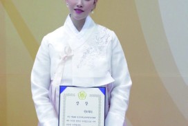 종가집 김가람 대표, 한국국제요리경연대회 개인전 금상 · 단체전 국무총리상 수상