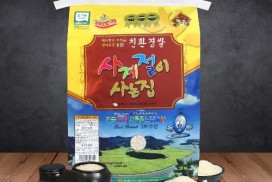 영광군, 전남 10대 고품질 브랜드 쌀 최우수상 선정