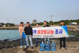 일본 후쿠시마 원전 방사성 오염수 해양방류 감시 조사활동 강화