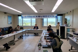 치유농업 육성 프로그램 개발 및 시범운영 용역 중간 보고회 개최