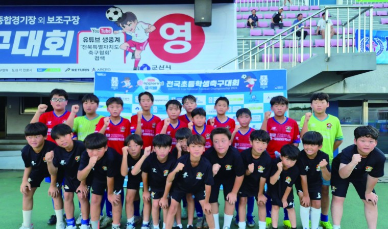 영광 FC U-12, 전국 초등 축구대회 1차 리그 전승으로 ‘1위’
