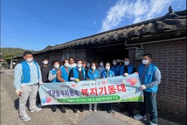 영광읍 복지기동대, 제18회 「영광군 자원봉사대회」참가