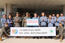 한빛원자력본부, 군부대에 위문금 전달