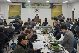 "영광읍 경로당 회장들 한자리에,  2024 한마음대회 및 겨울철 안전사고 예방 교육"