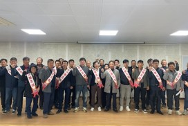 백수읍 이장단, 모두 함께 산불예방