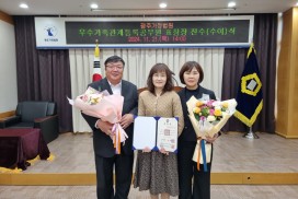 영광읍, 가족관계등록 업무 유공 공무원 표창 수상