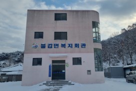 영광군, 농촌유휴시설활용 지역활성화사업 순항 중