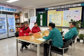 송광민 부군수, 봄철 산불 대응태세 점검 실시